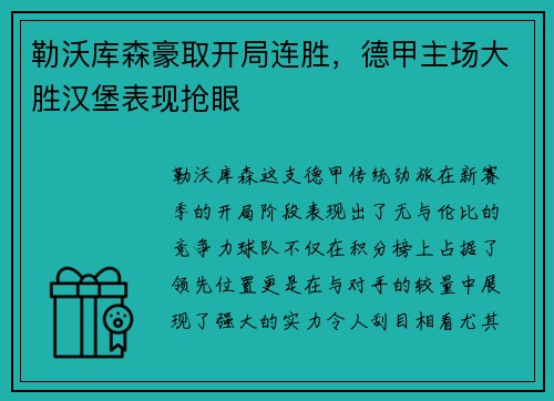 IM电竞-《生化危机8》公开DLC内容最新预告，10月28日发售_快吧游戏